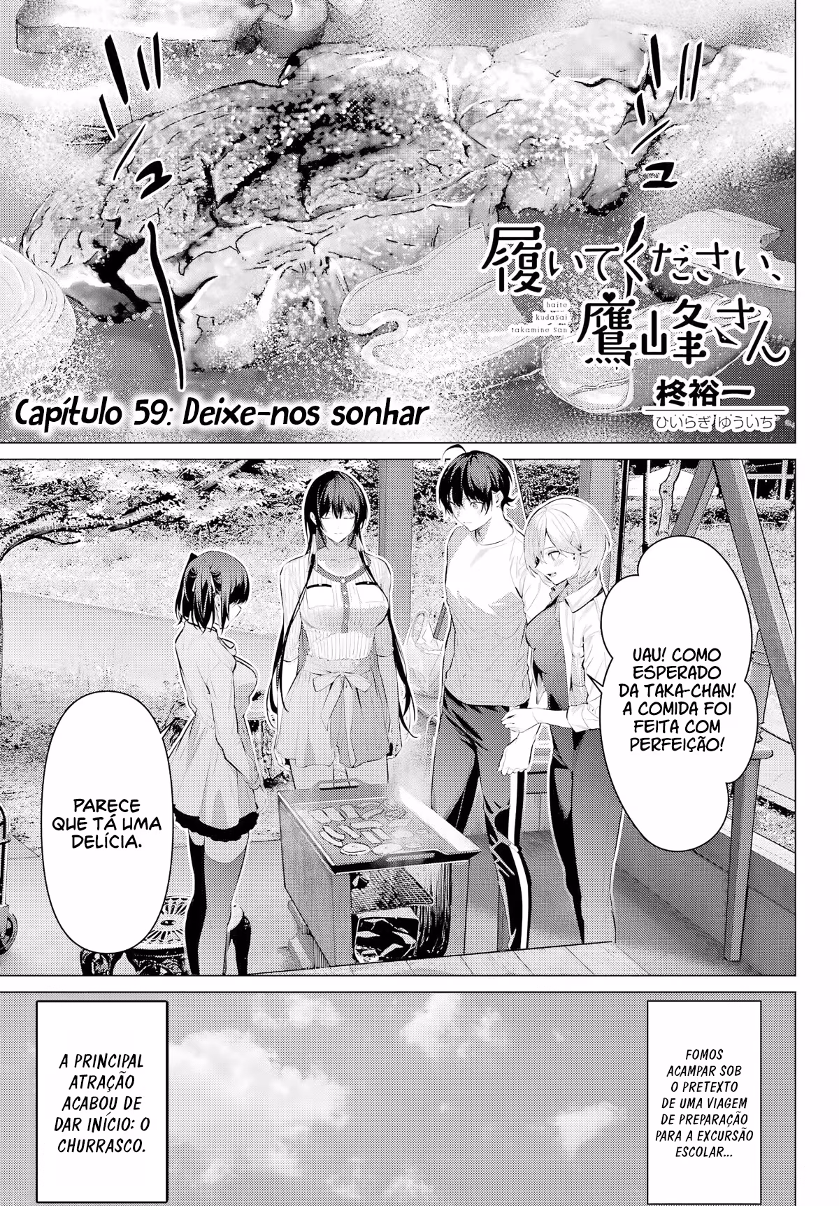 Haite Kudasai, Takamine-san, capítulo 59, página 2