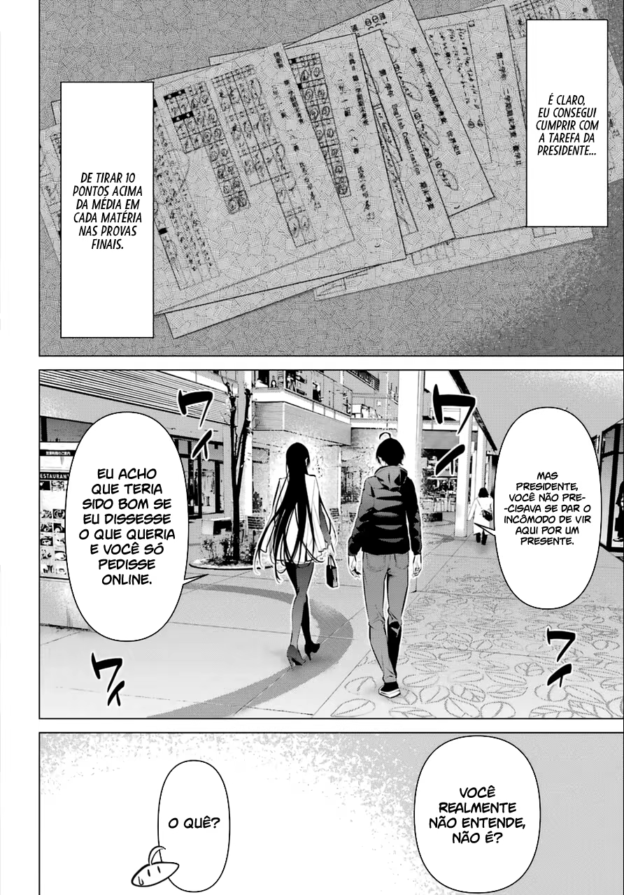 Haite Kudasai, Takamine-san, capítulo 34, página 4