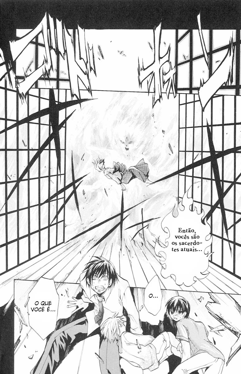 Dear my Doll - Kimi to no Yakusoku, capítulo 4, página 3