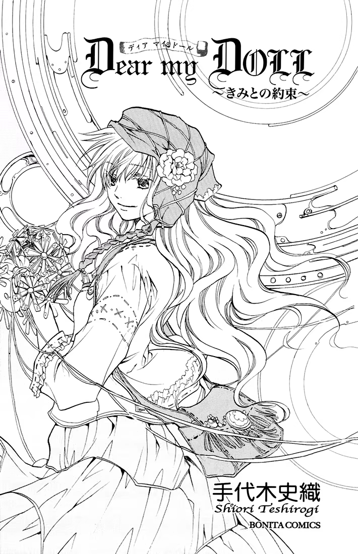 Dear my Doll - Kimi to no Yakusoku, capítulo 1, página 4