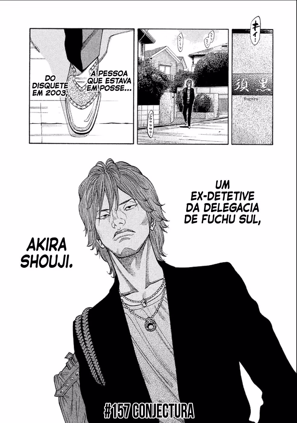 Montage, capítulo 157, página 2