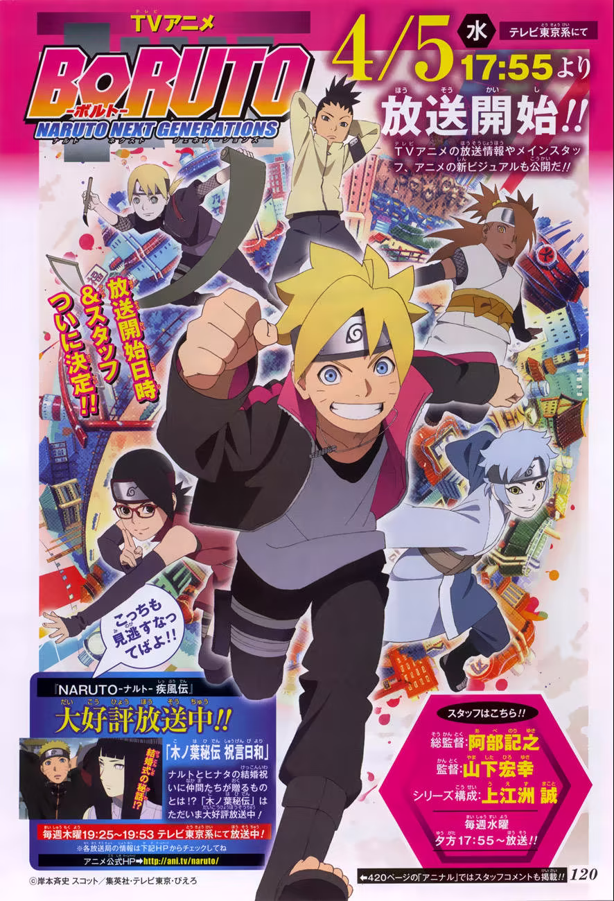 Boruto: Naruto Next Generations, capítulo 10, página 3