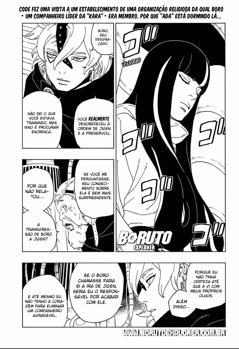 Boruto: Naruto Next Generations, capítulo 57, página 3