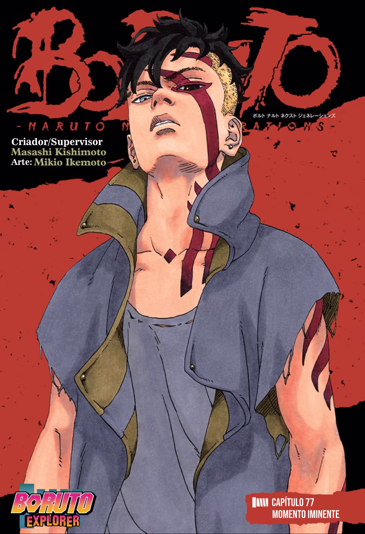 Boruto: Naruto Next Generations, capítulo 77, página 2