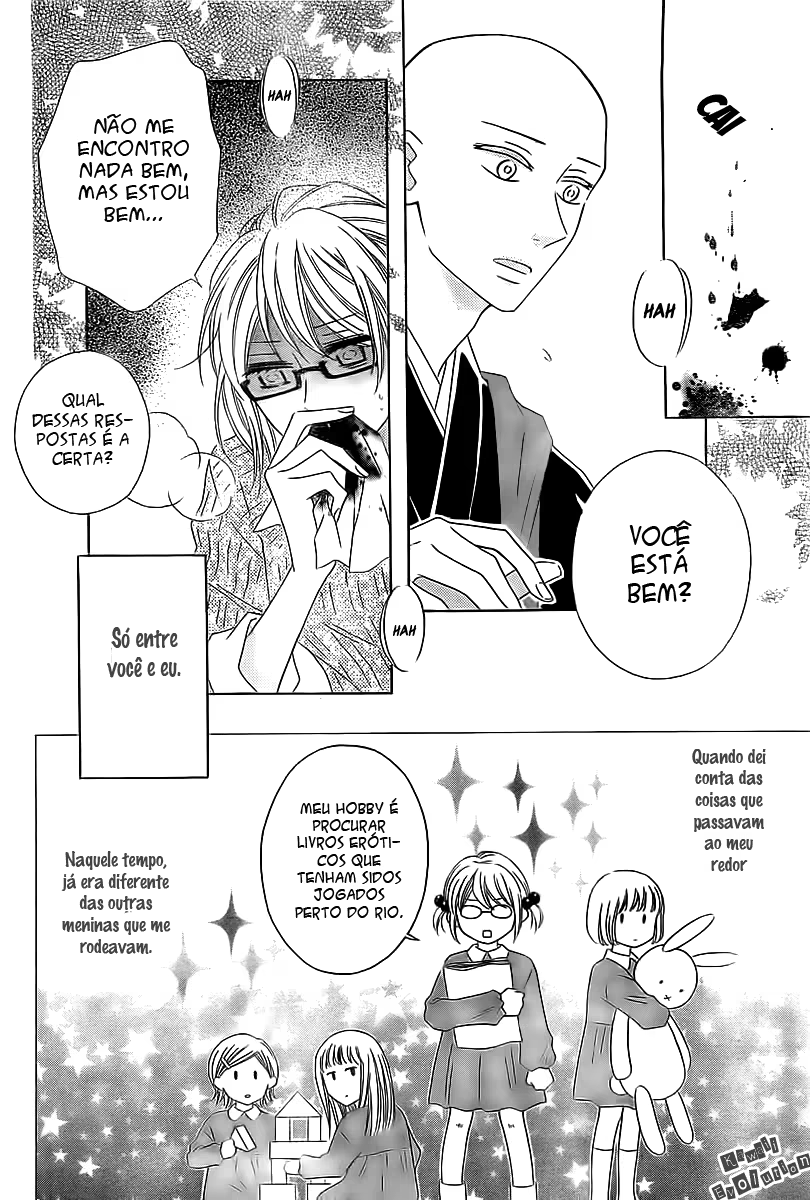 Koko Dake no Hanashi., capítulo 1, página 3