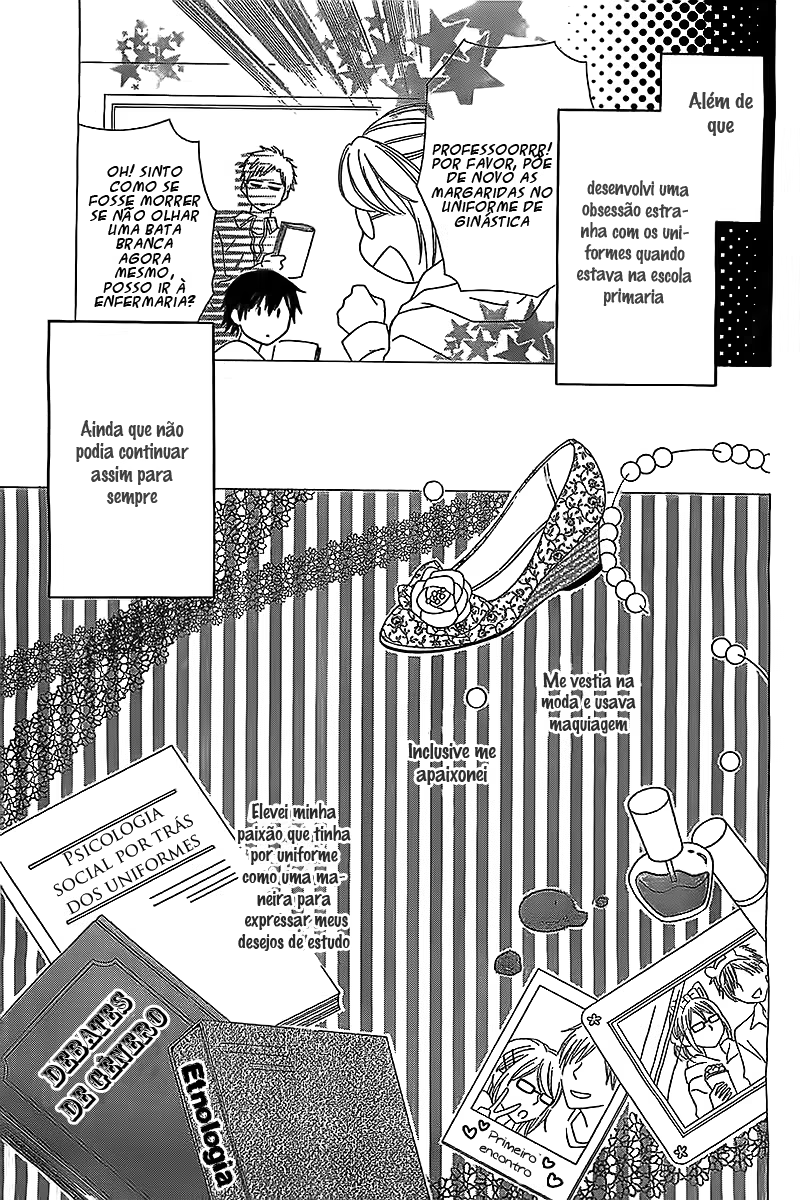 Koko Dake no Hanashi., capítulo 1, página 4