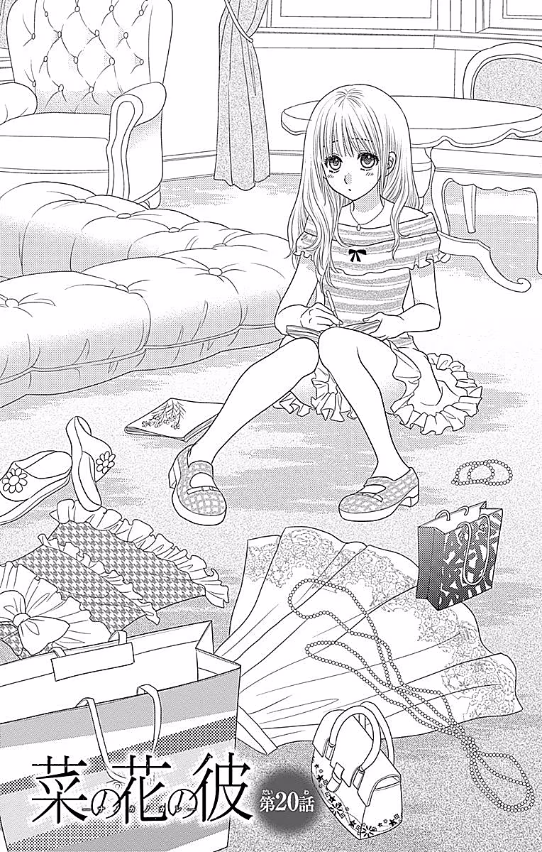 Nanoka no Kare, capítulo 20, página 2