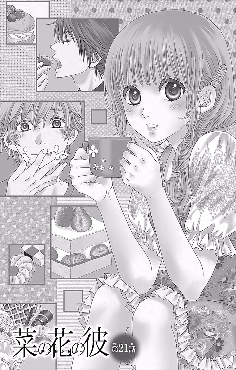 Nanoka no Kare, capítulo 21, página 2