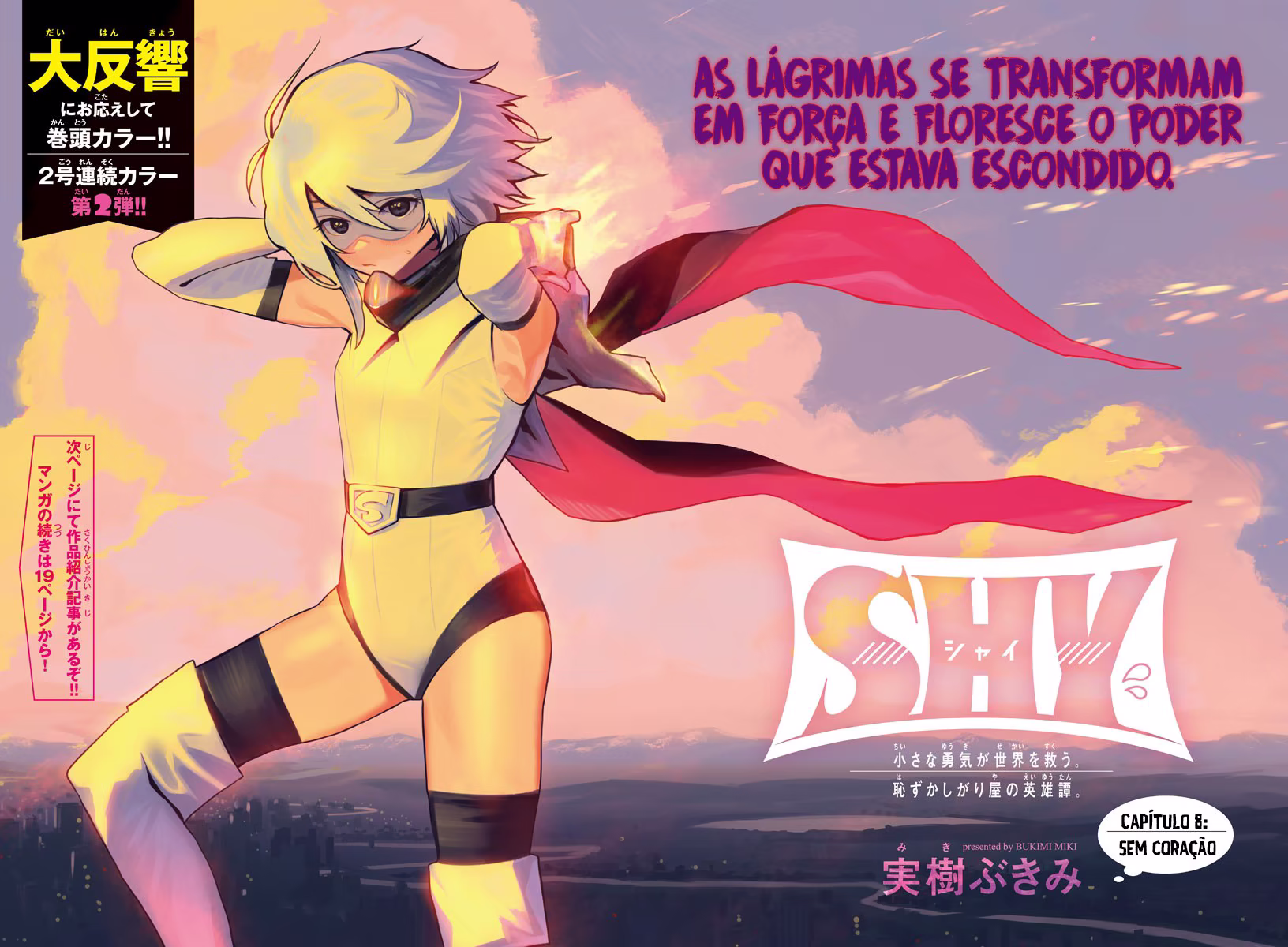 Shy, capítulo 8, página 3