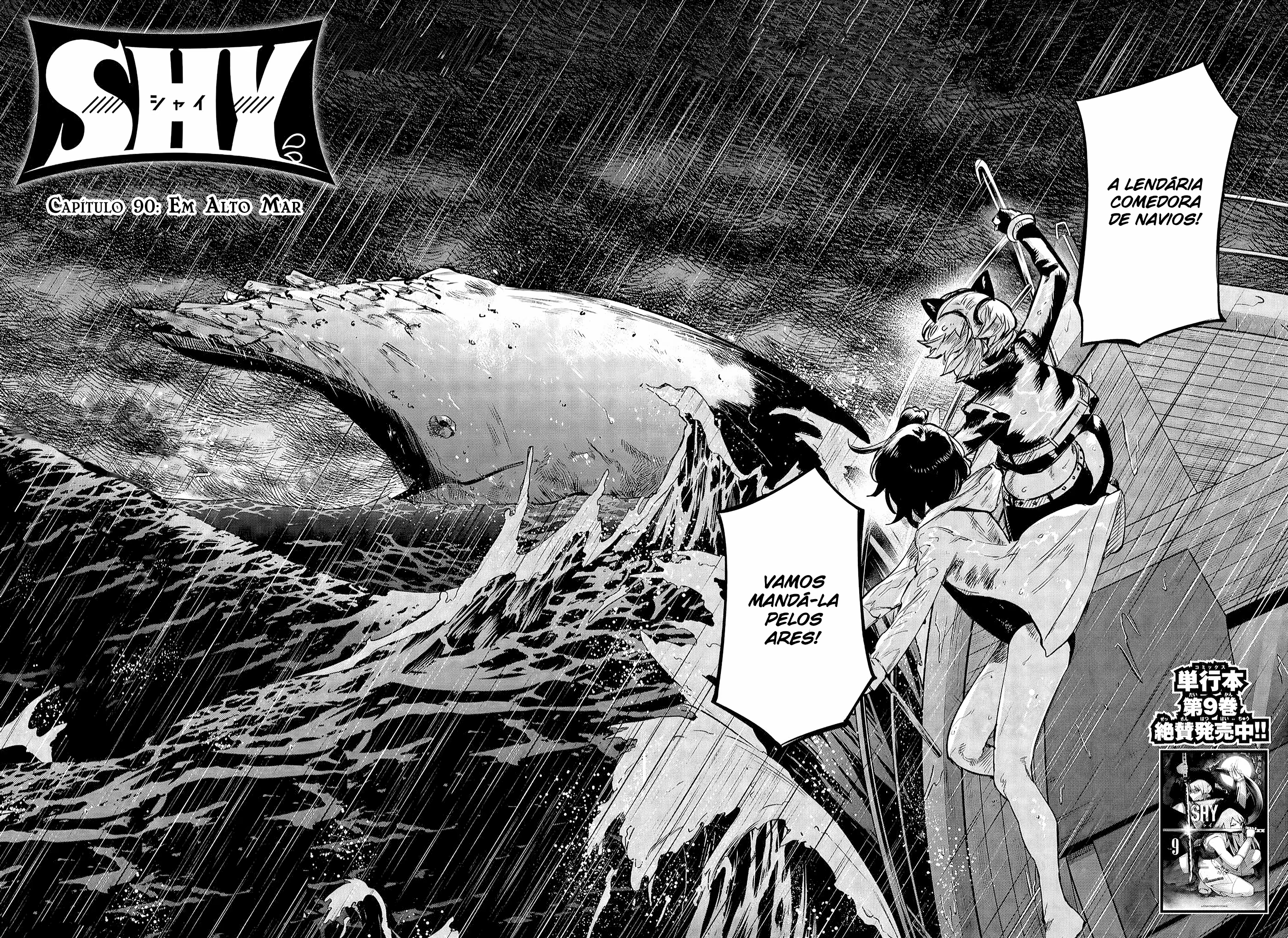 Shy, capítulo 90, página 4
