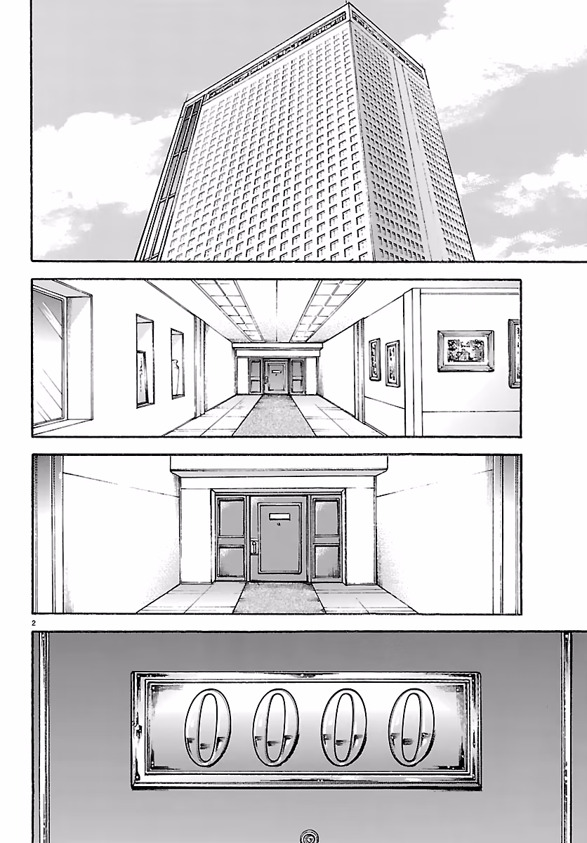 Baki Rahen, capítulo 62, página 3