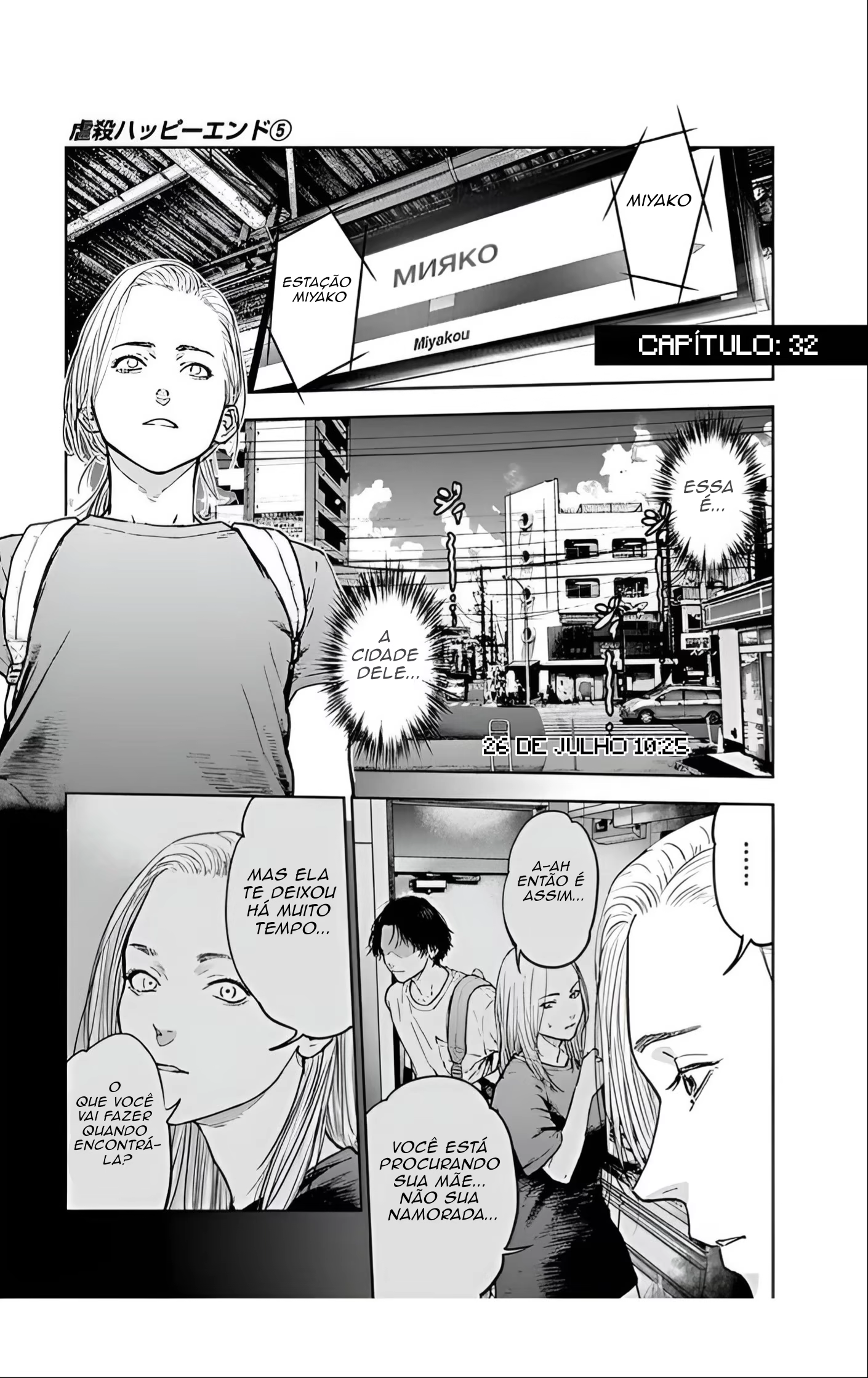 Gyakusatsu Happy End, capítulo 32, página 2