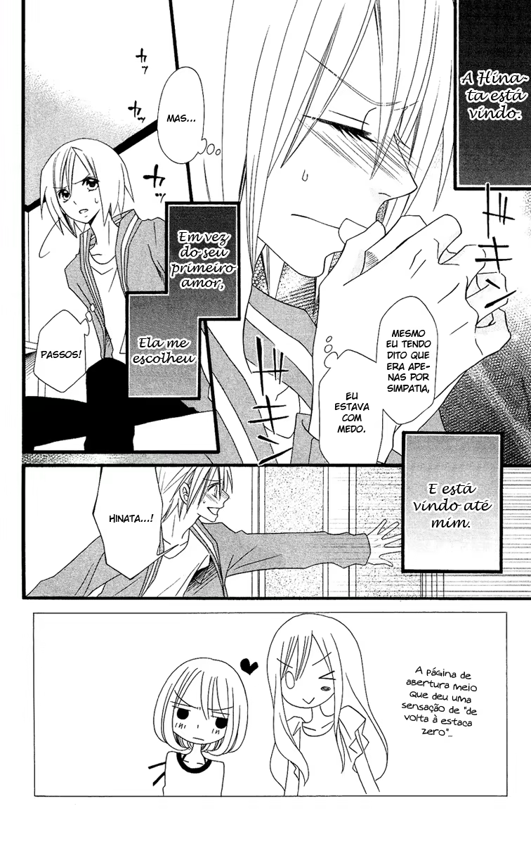 Usotsuki Lily, capítulo 76, página 3