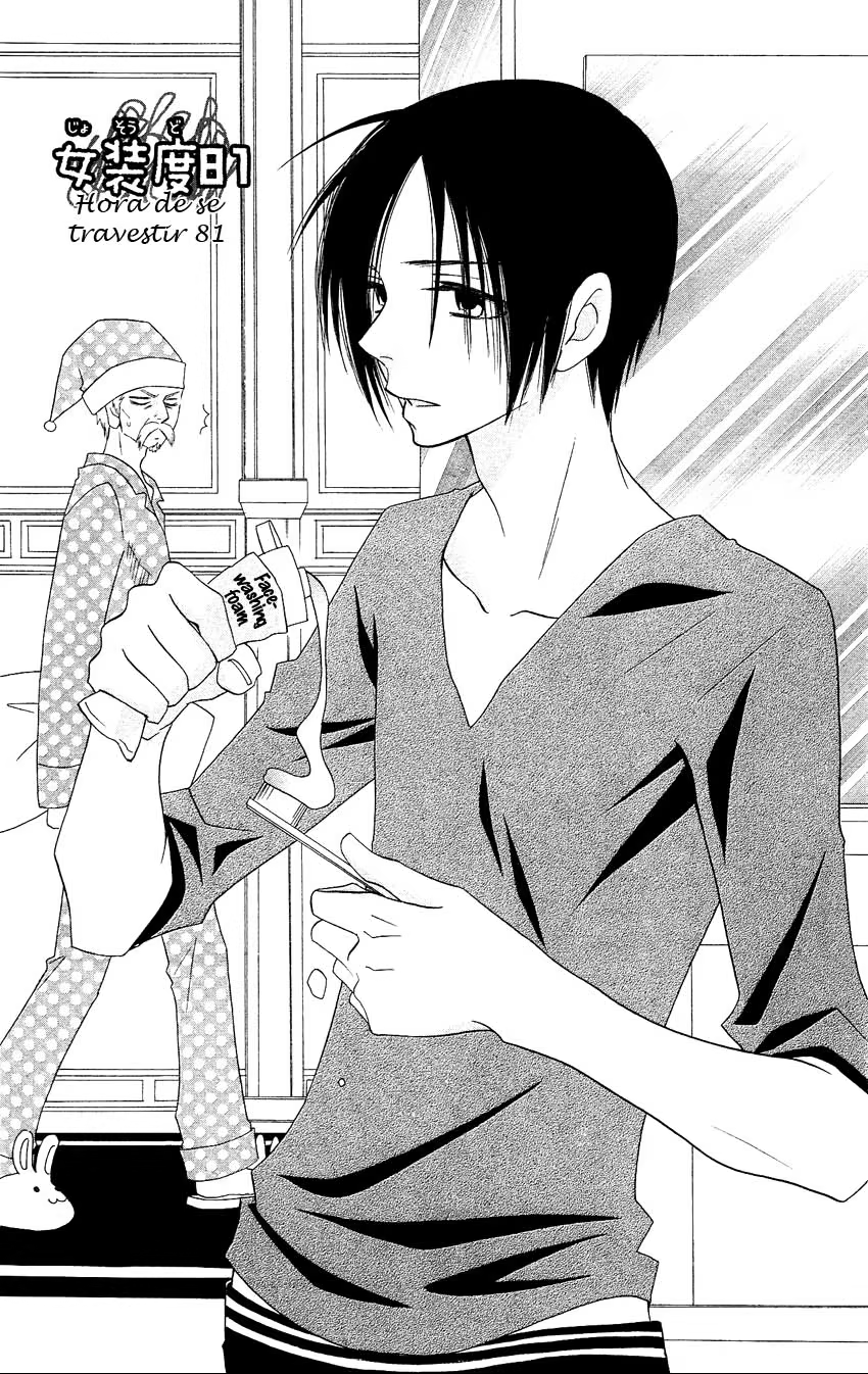 Usotsuki Lily, capítulo 81, página 2