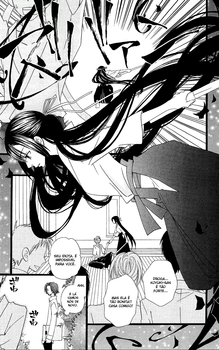 Usotsuki Lily, capítulo 64.5, página 4