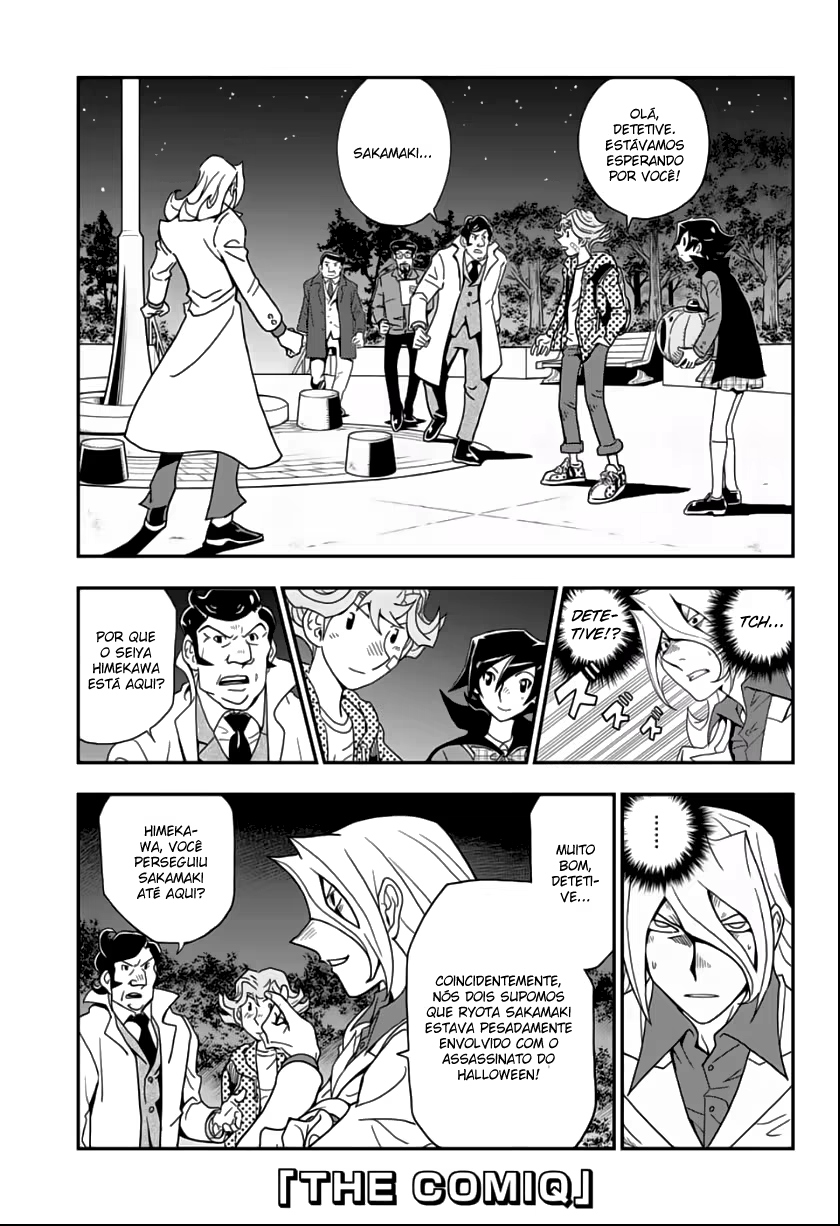 The ComiQ, capítulo 6, página 3