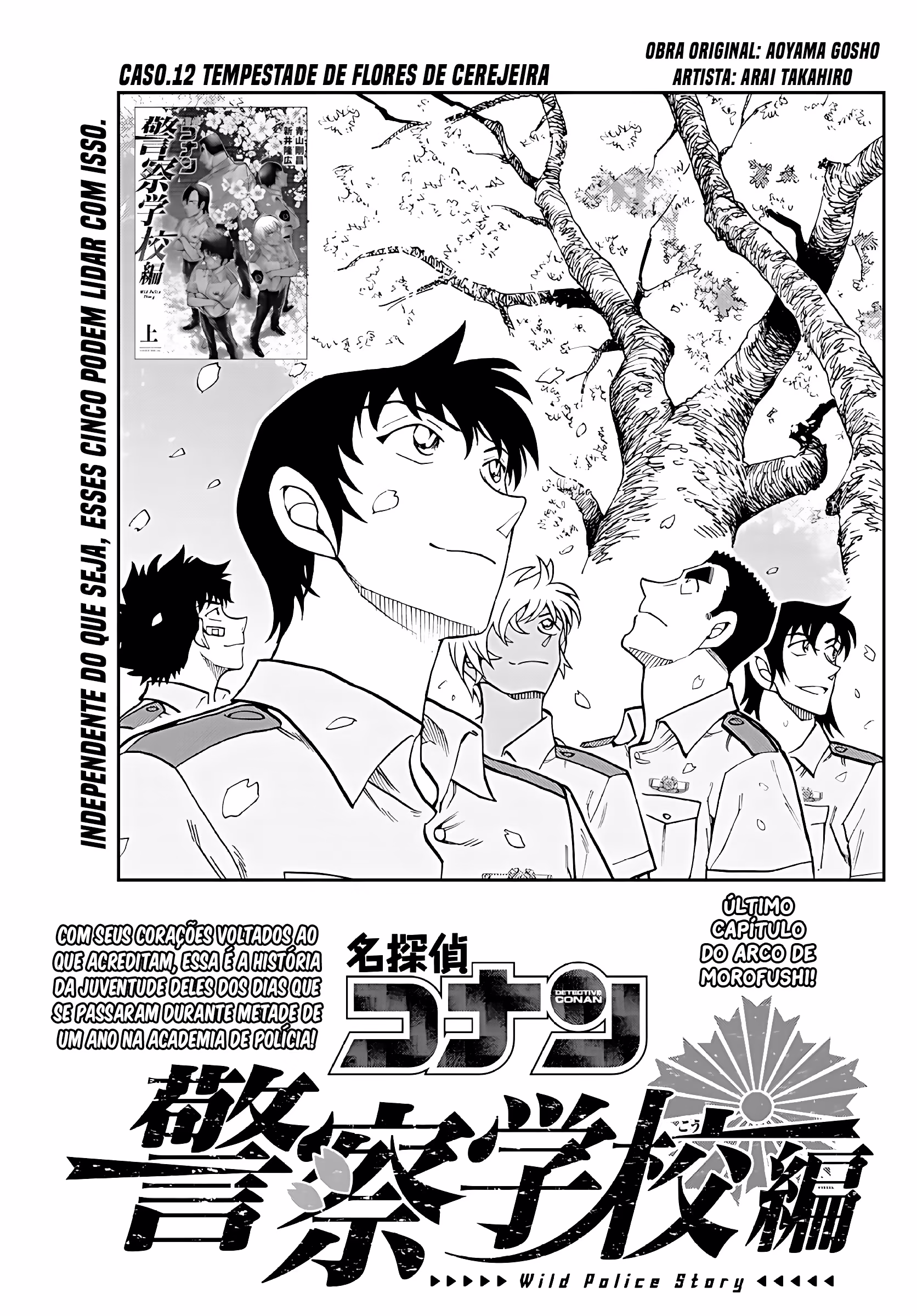 Wild Police Story, capítulo 12, página 2