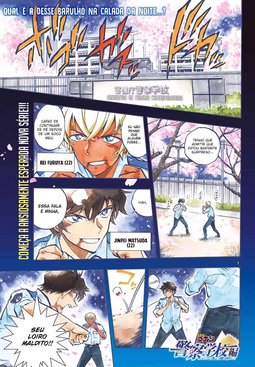 Wild Police Story, capítulo 1, página 2
