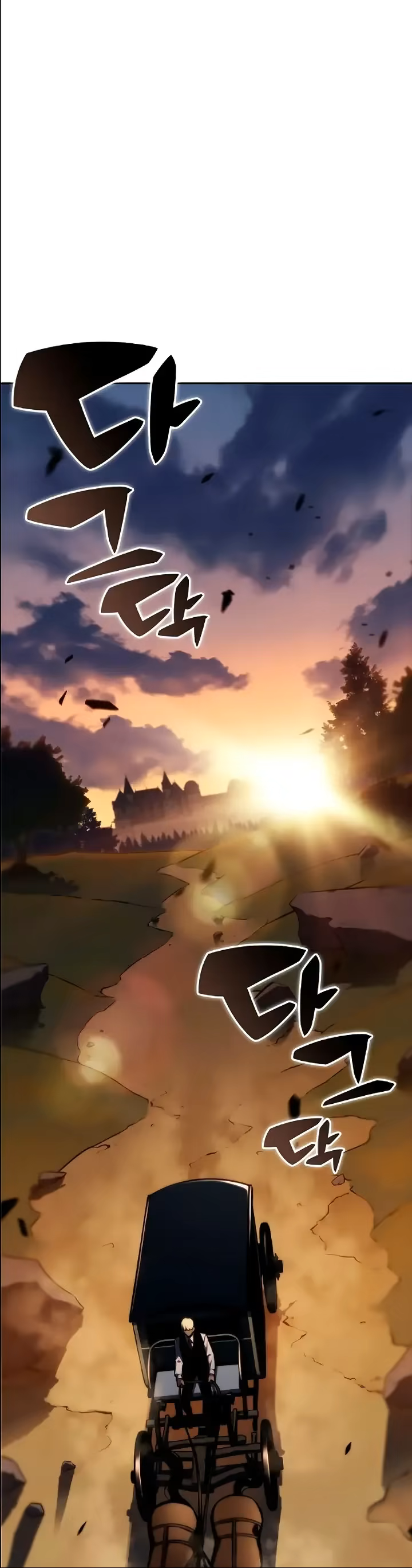 The Reborn Young Lord Is an Assassin, capítulo 5, página 2