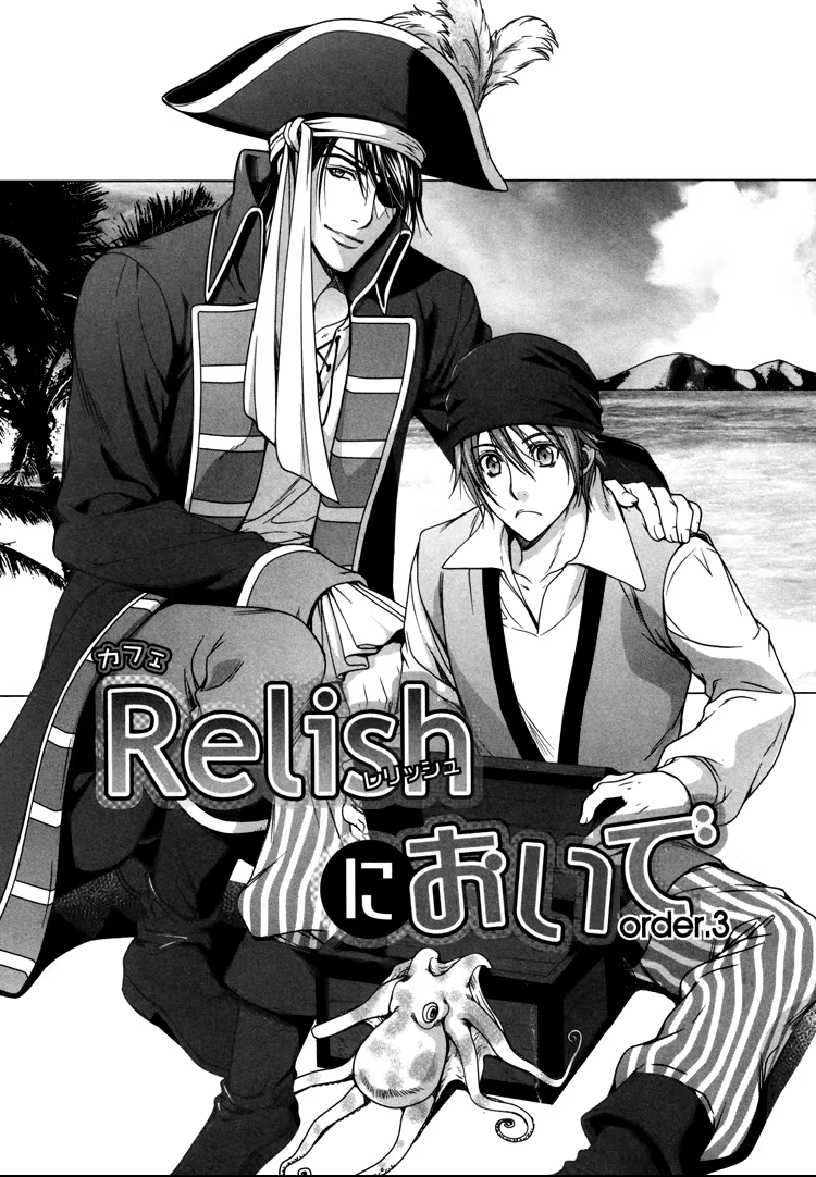 Café Relish ni Oide, capítulo 3, página 4