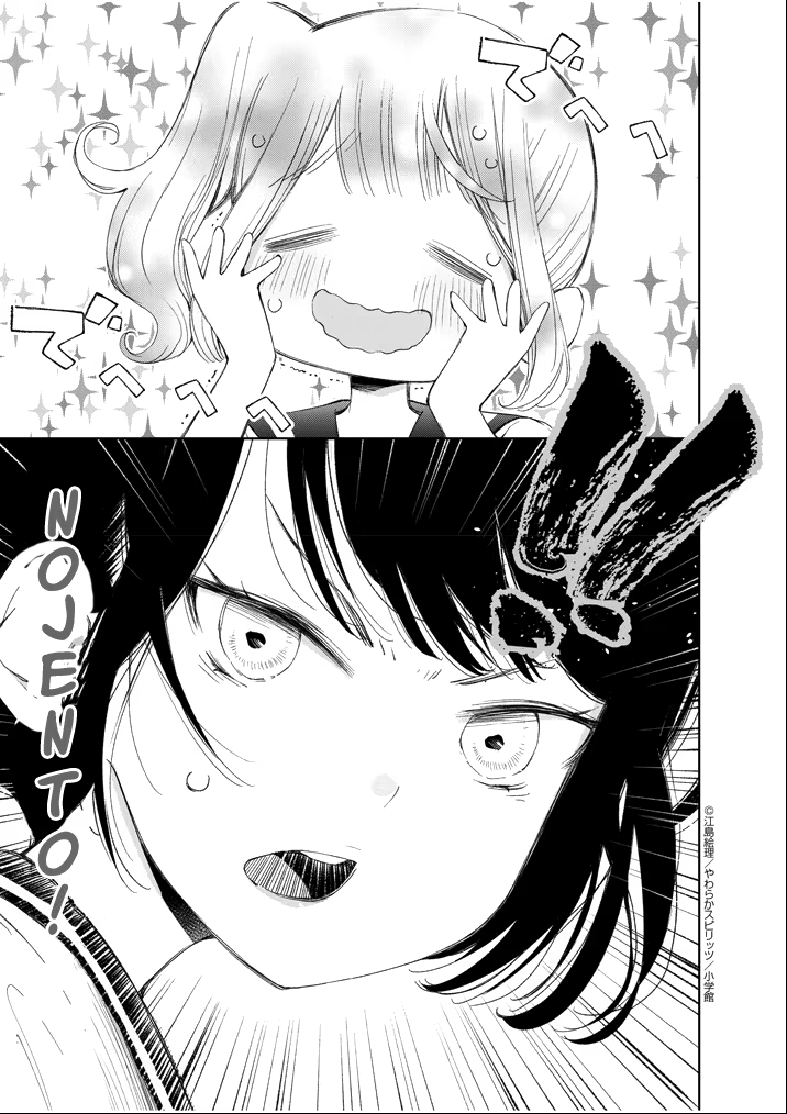 Yuzumori-san, capítulo 9, página 4