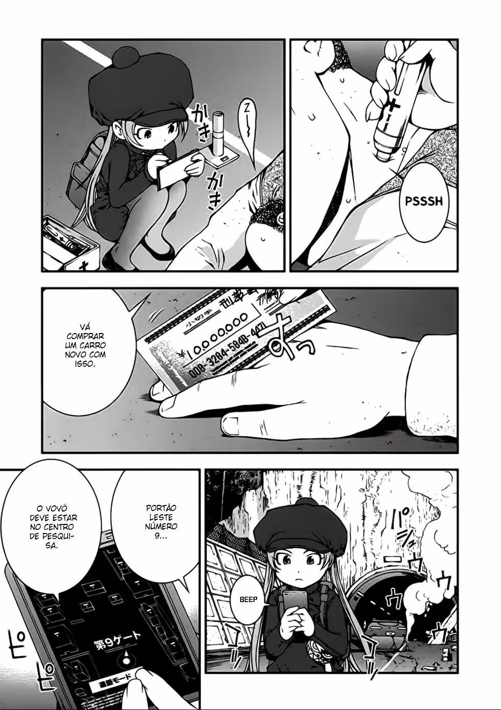 Aoki Hagane no Arpeggio, capítulo 17, página 4