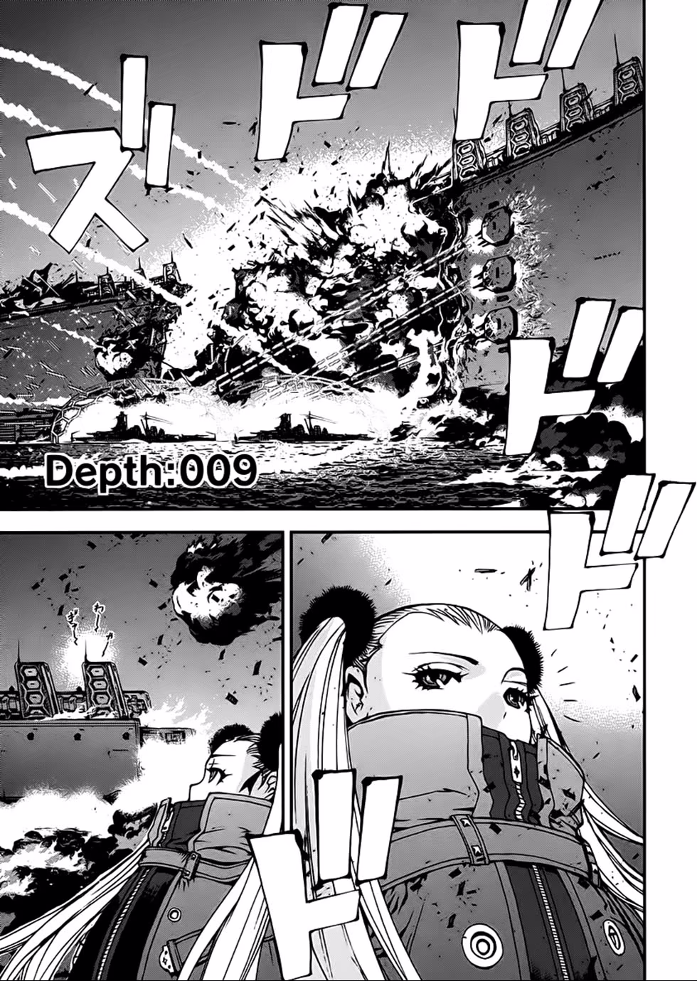 Aoki Hagane no Arpeggio, capítulo 9, página 2
