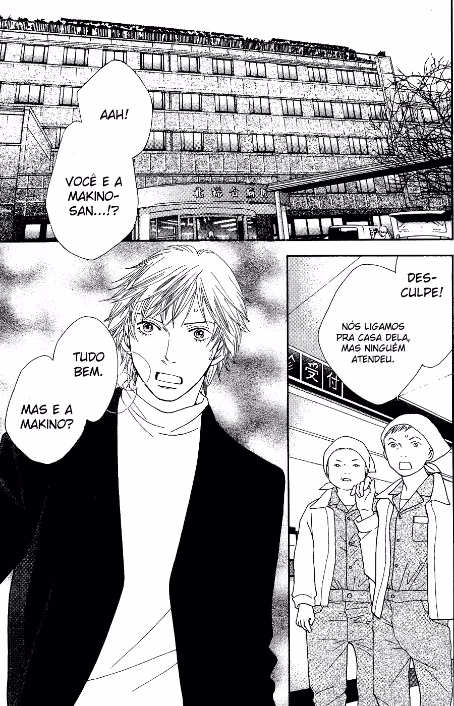 Boys Over Flowers, capítulo 244, página 3