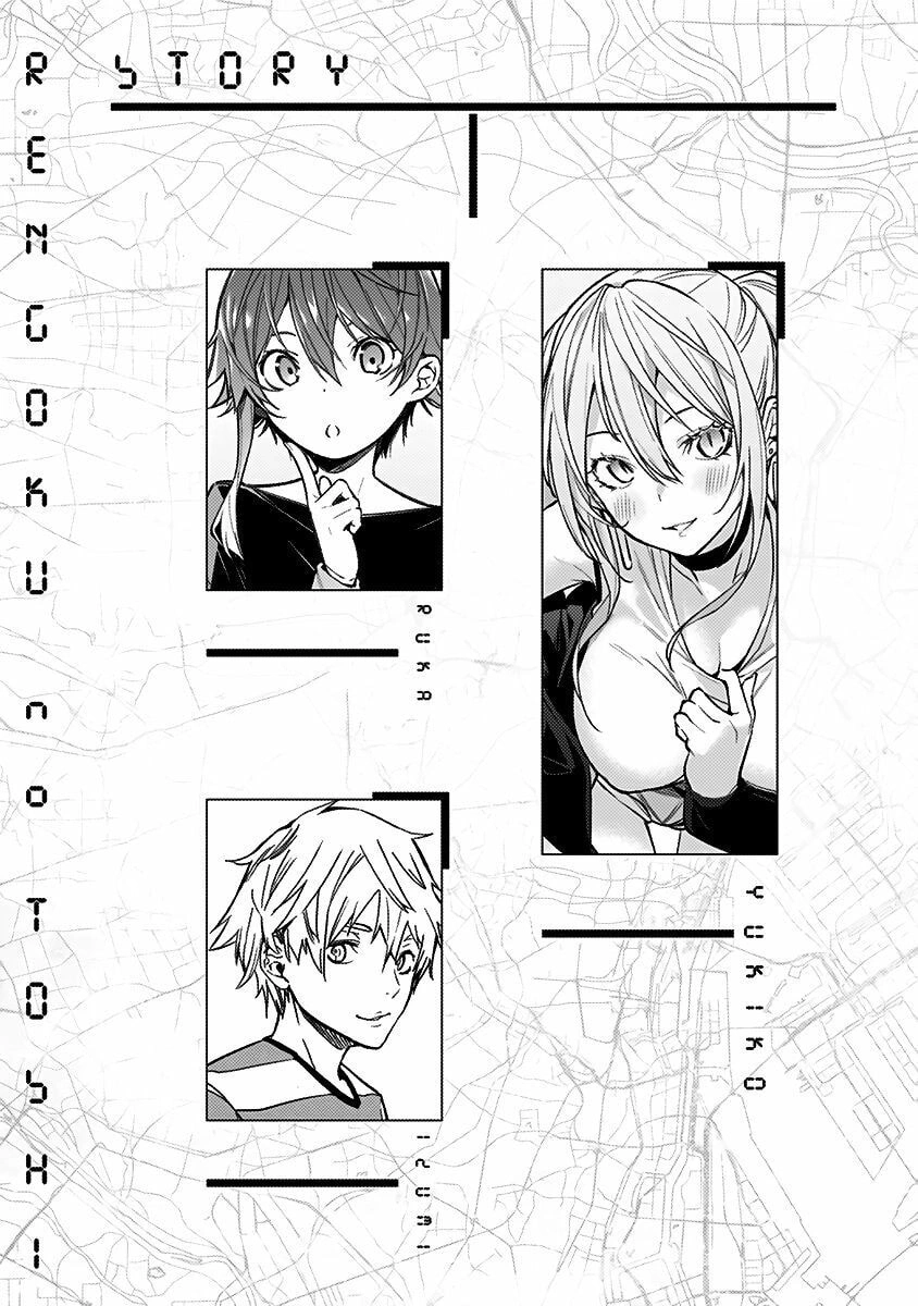 Rengoku no Toshi, capítulo 17.1, página 4