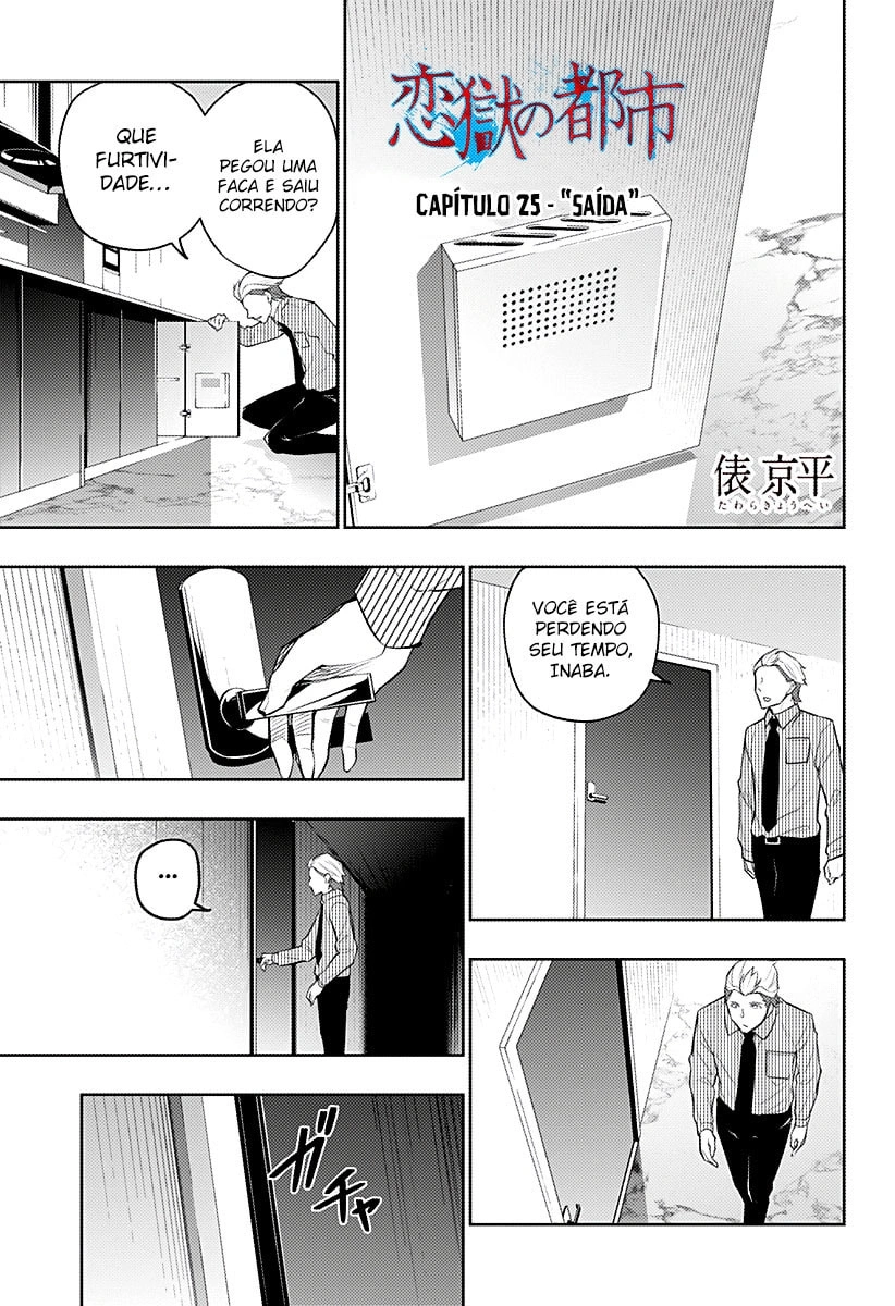 Rengoku no Toshi, capítulo 25, página 2