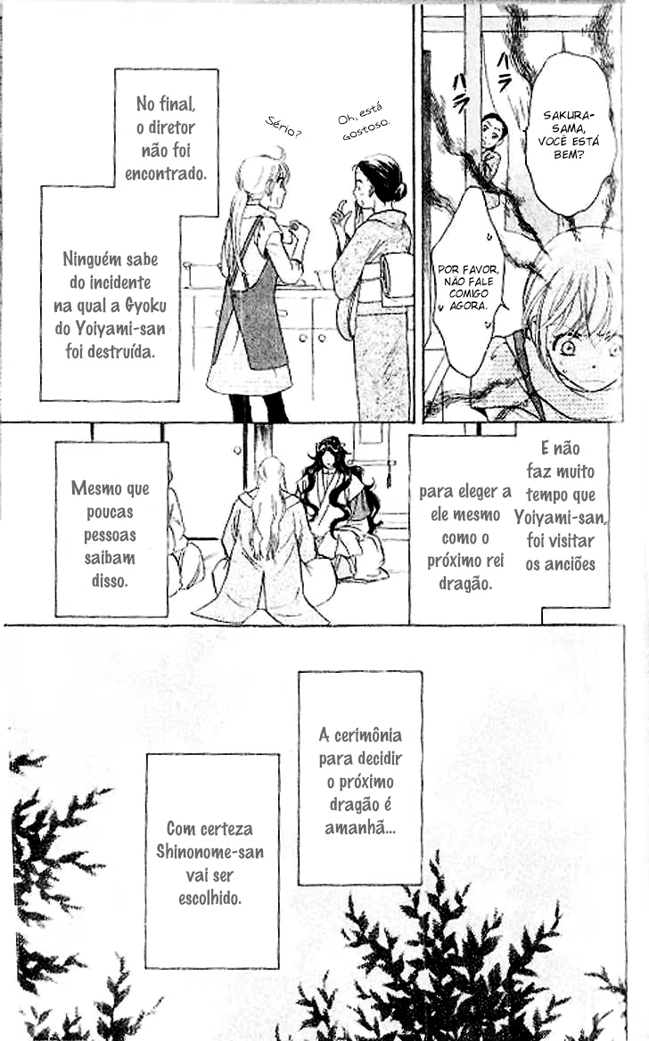 Ten no Ryuu Chi no Sakura, capítulo 15, página 3