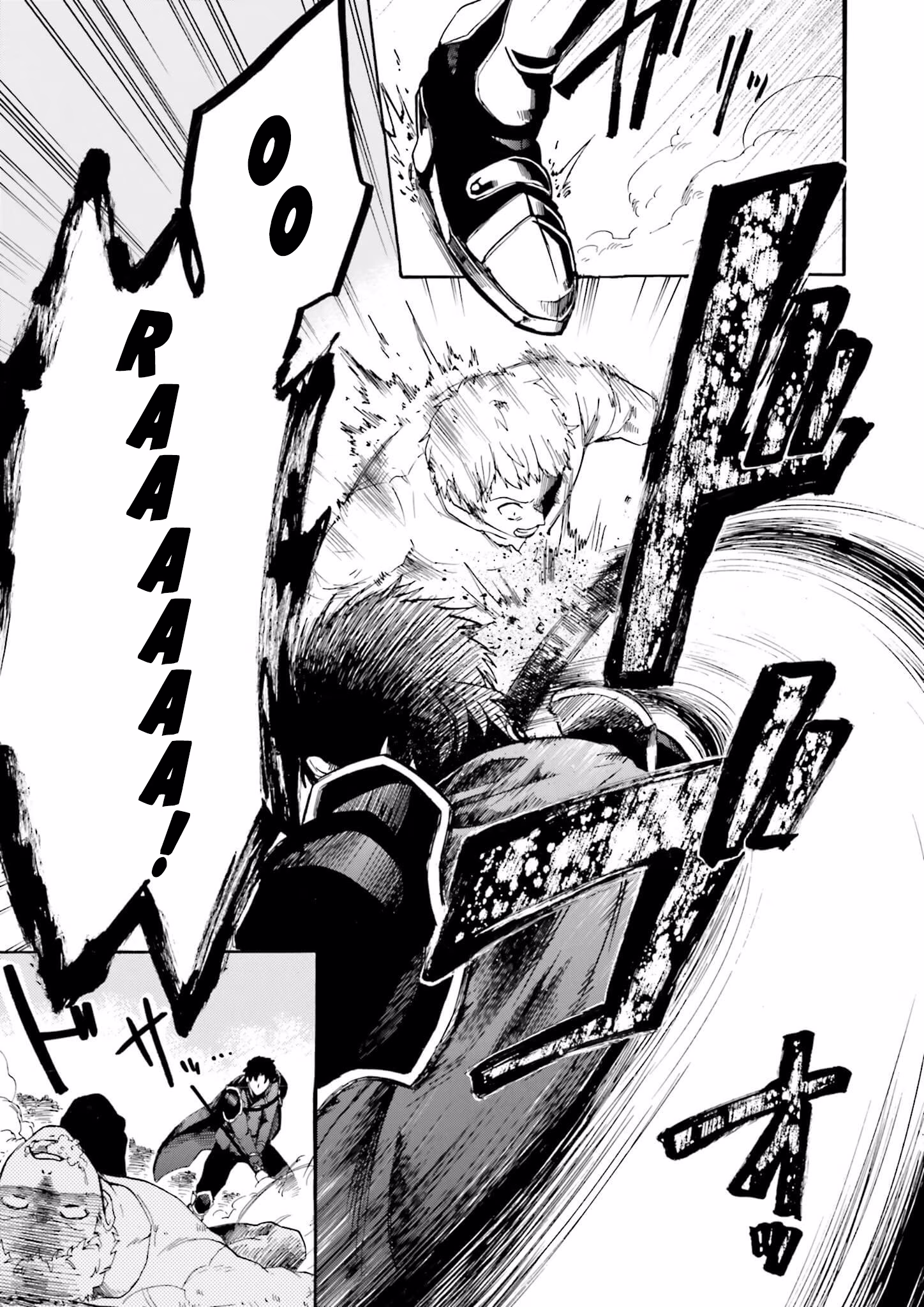 Haken no Kouki Altina, capítulo 4, página 4