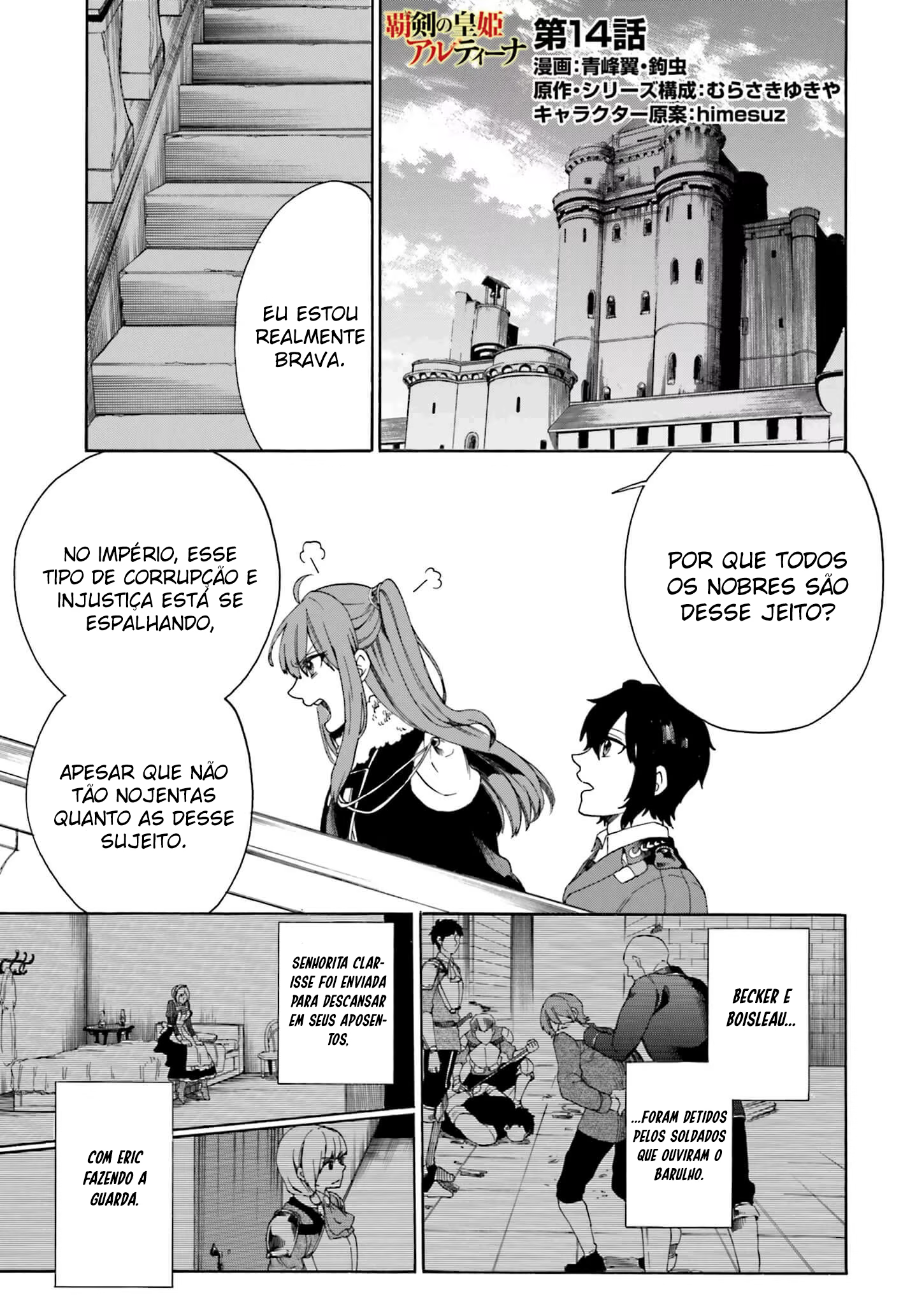 Haken no Kouki Altina, capítulo 14, página 2