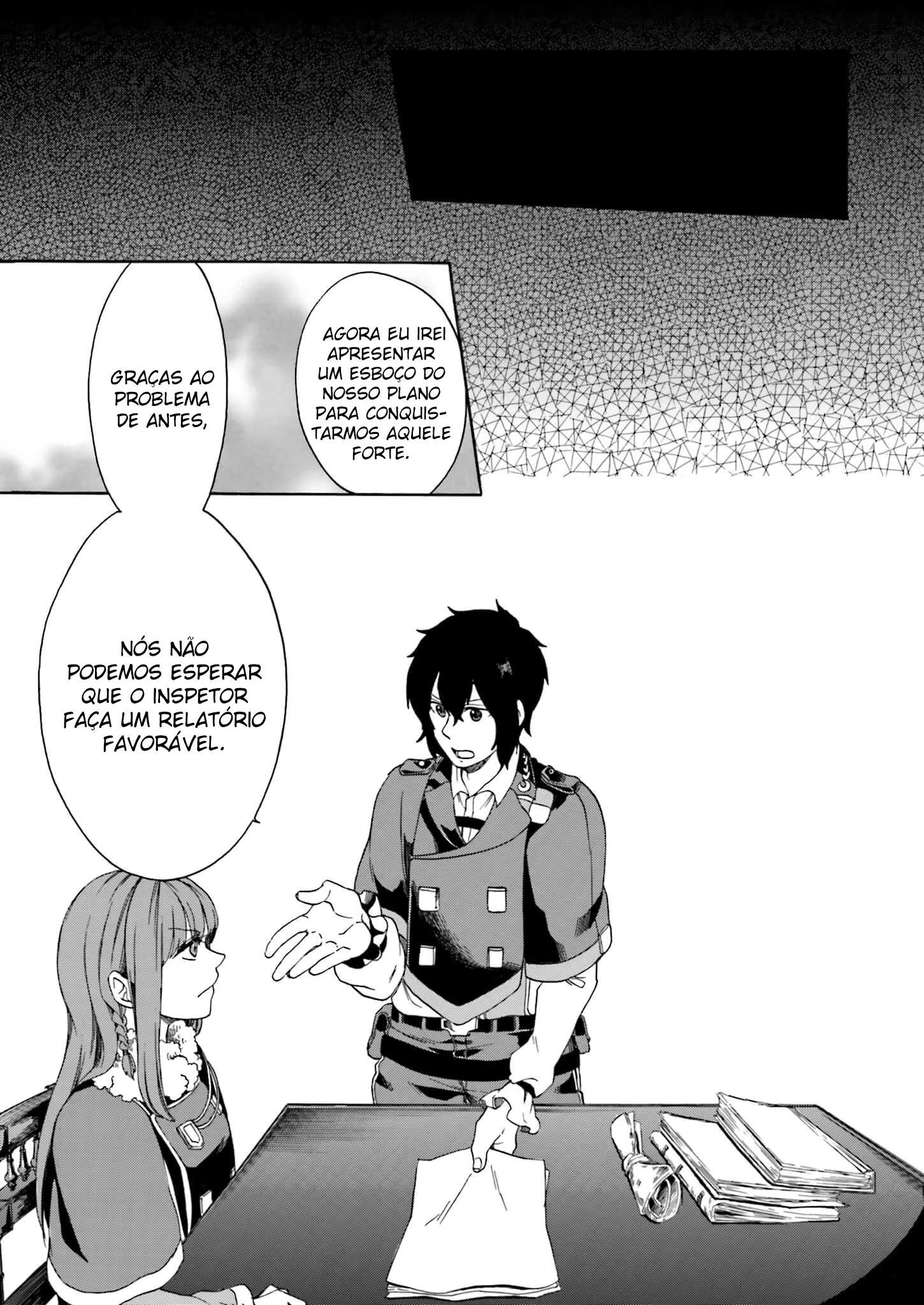 Haken no Kouki Altina, capítulo 14, página 4