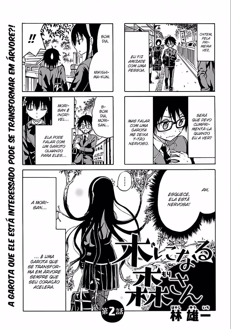 Ki ni Naru Mori-san, capítulo 2, página 2