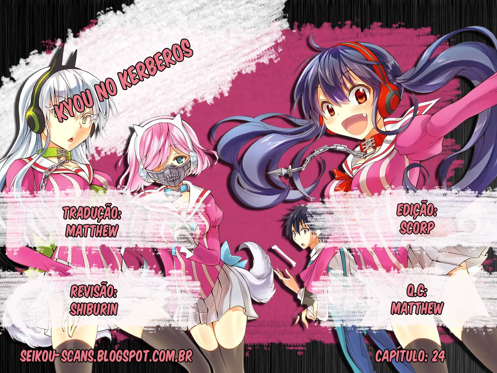 Kyou no Cerberus, capítulo 24, página 2