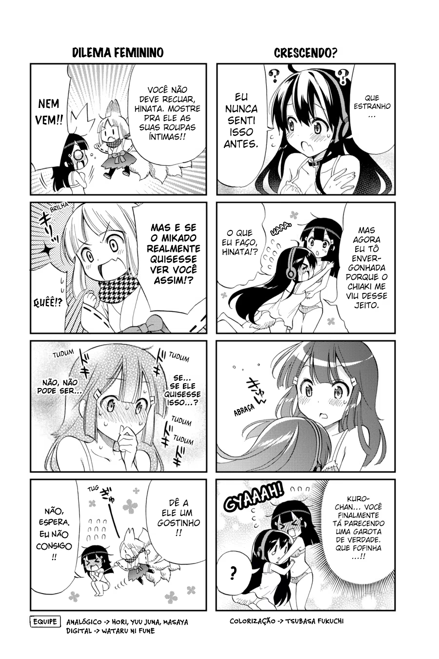 Kyou no Cerberus, capítulo 39.5, página 4