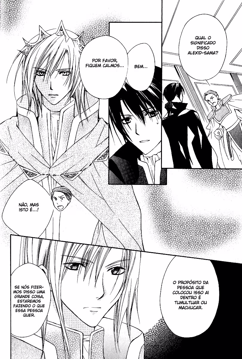 Adarshan no Hanayome, capítulo 3, página 3