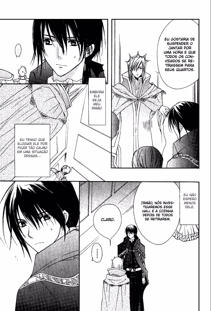 Adarshan no Hanayome, capítulo 3, página 4