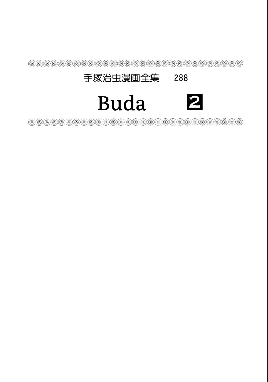 Buddha, capítulo 6, página 3