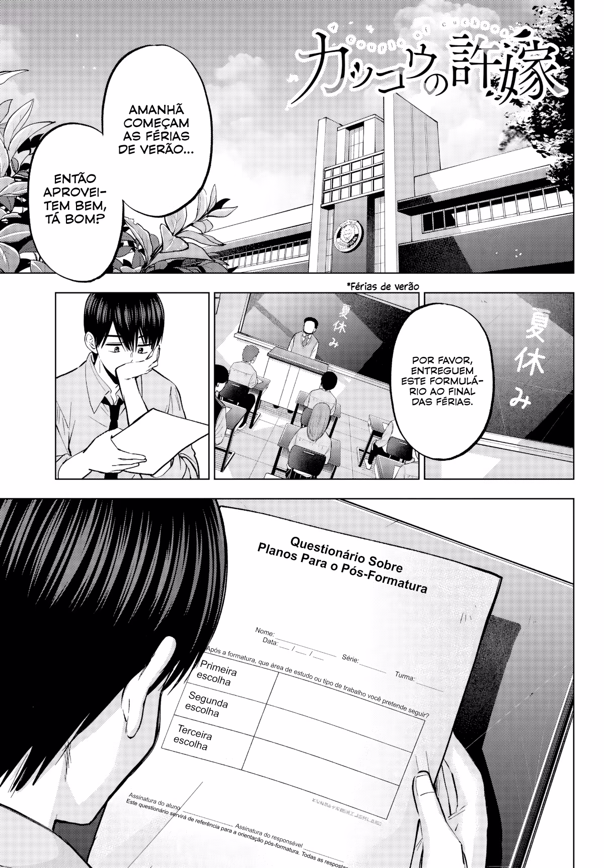 Kakkou no Iinazuke, capítulo 250, página 2