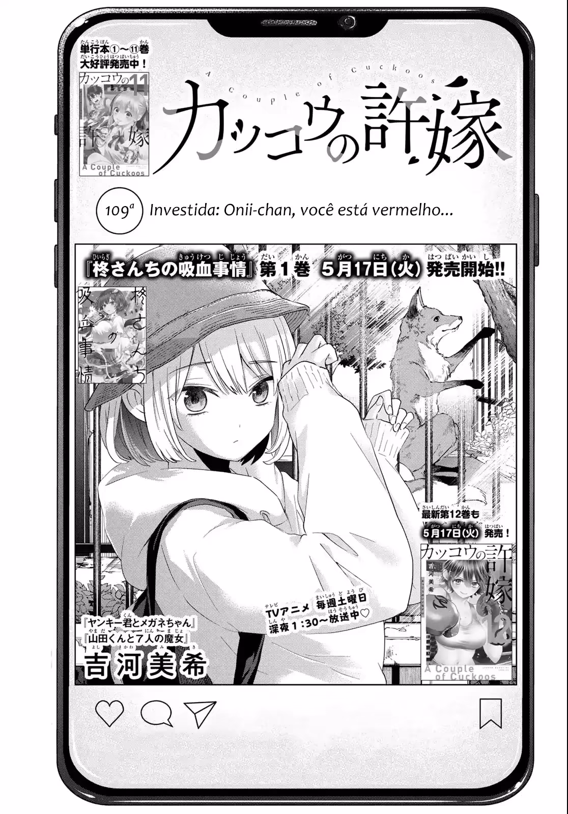 Kakkou no Iinazuke, capítulo 109, página 2