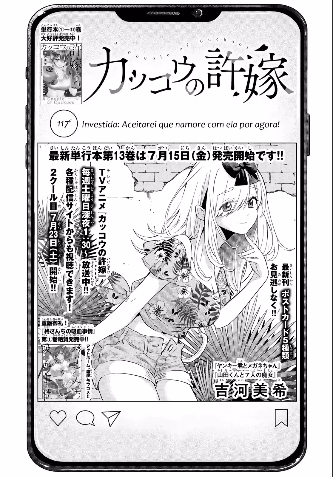 Kakkou no Iinazuke, capítulo 117, página 2