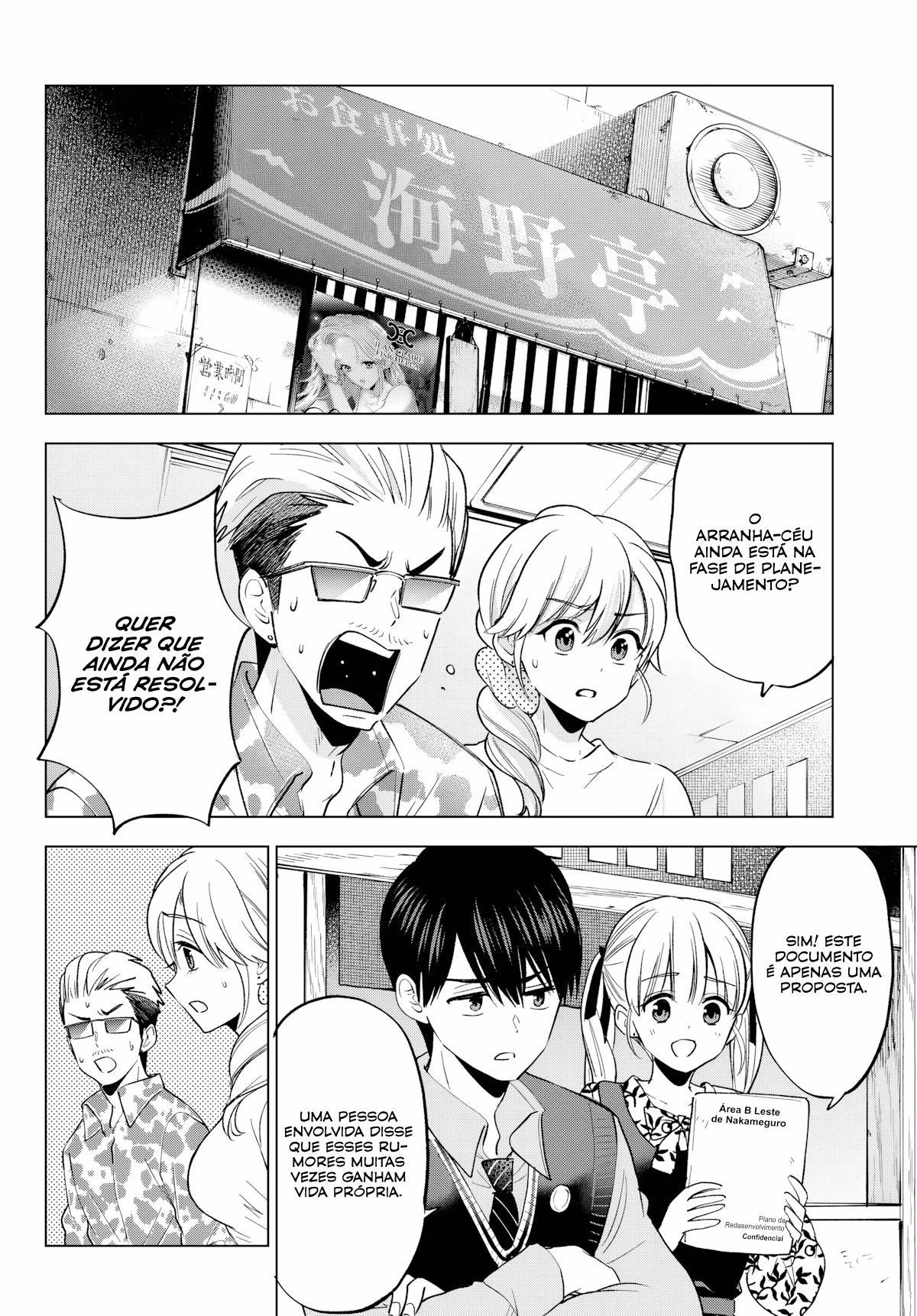 Kakkou no Iinazuke, capítulo 281, página 3