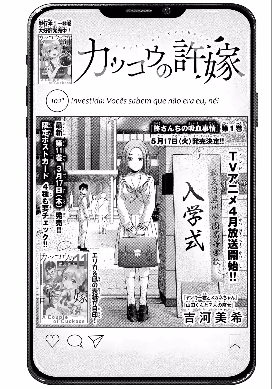 Kakkou no Iinazuke, capítulo 102, página 2