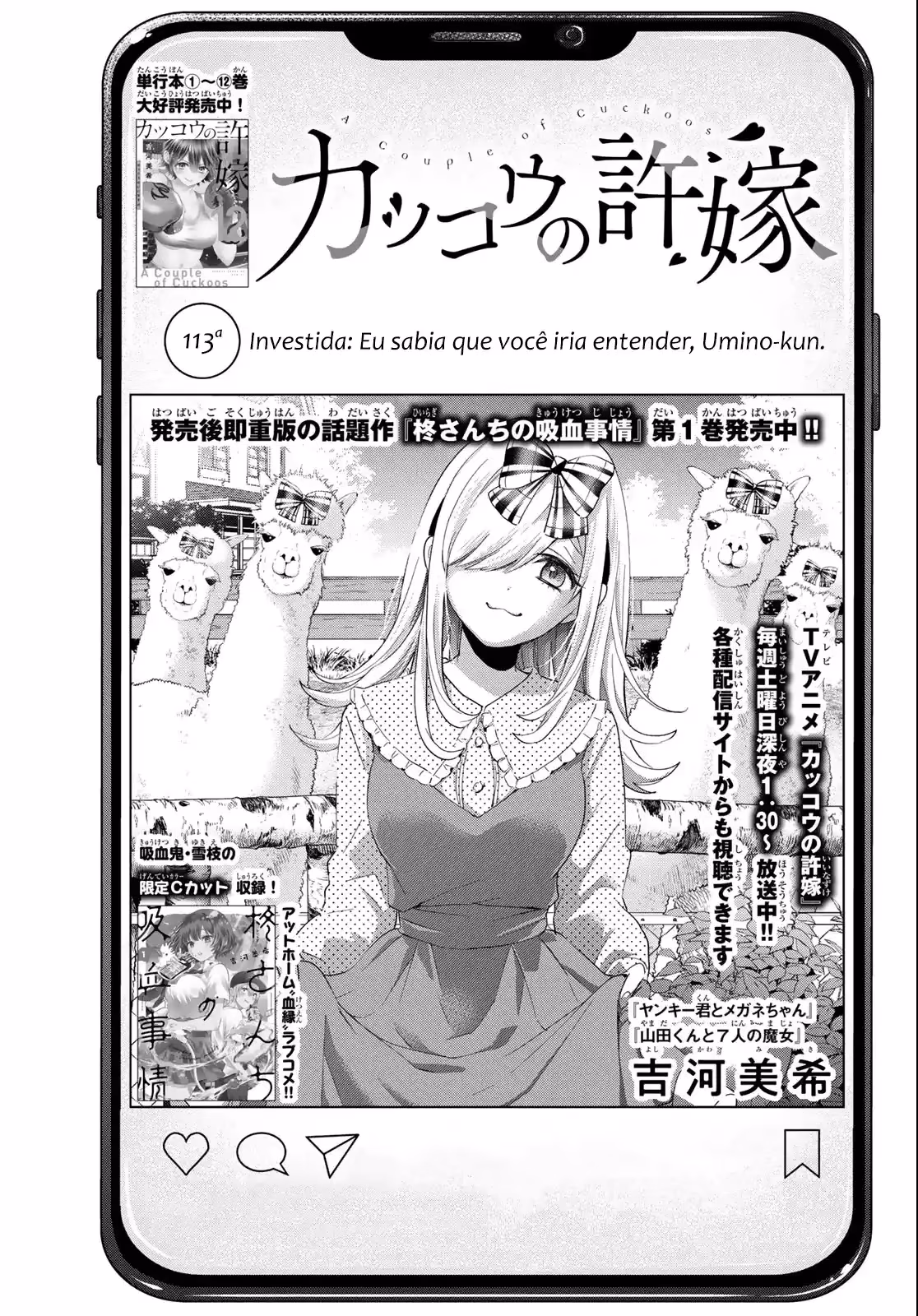 Kakkou no Iinazuke, capítulo 113, página 2