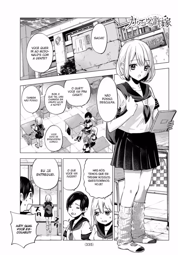 Kakkou no Iinazuke, capítulo 36, página 2
