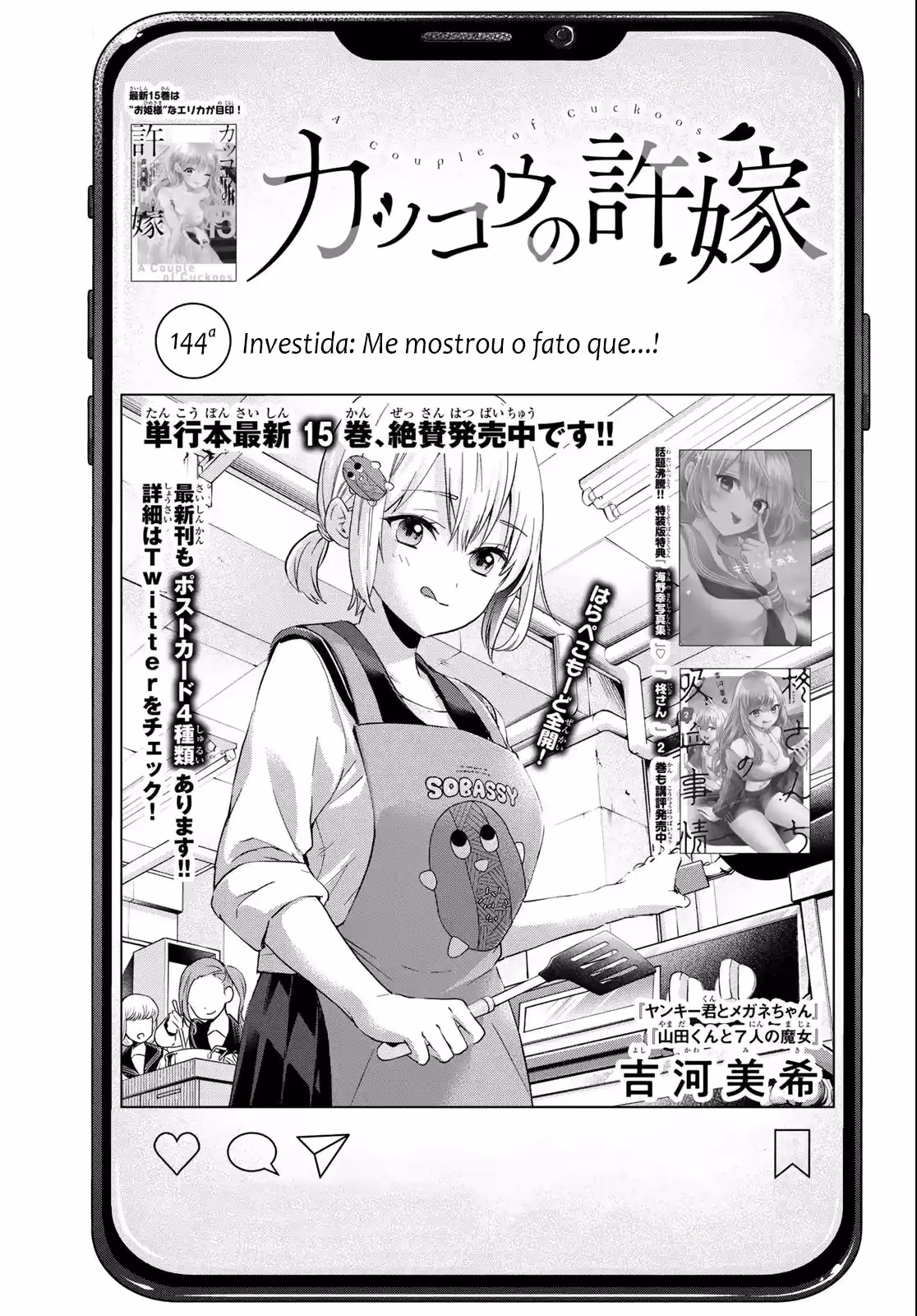 Kakkou no Iinazuke, capítulo 144, página 2
