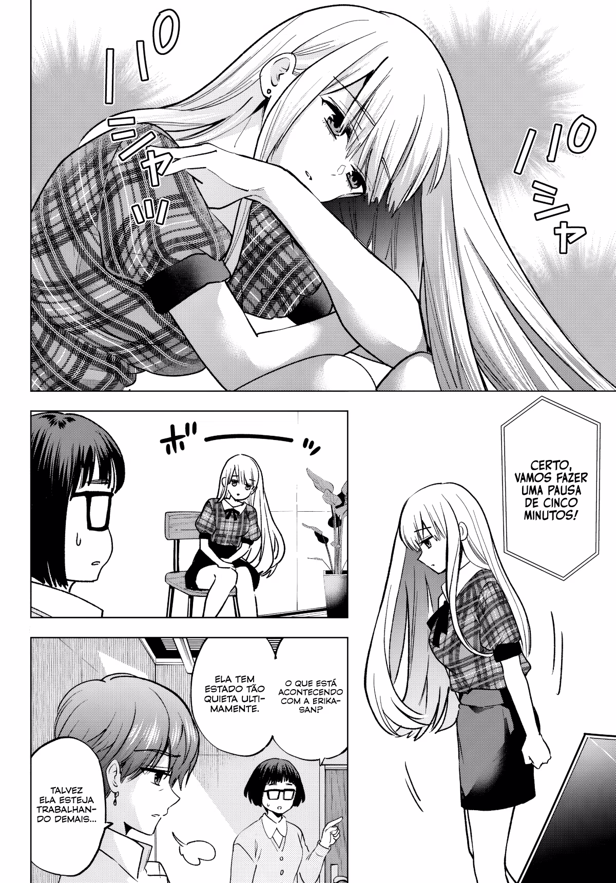 Kakkou no Iinazuke, capítulo 306, página 3