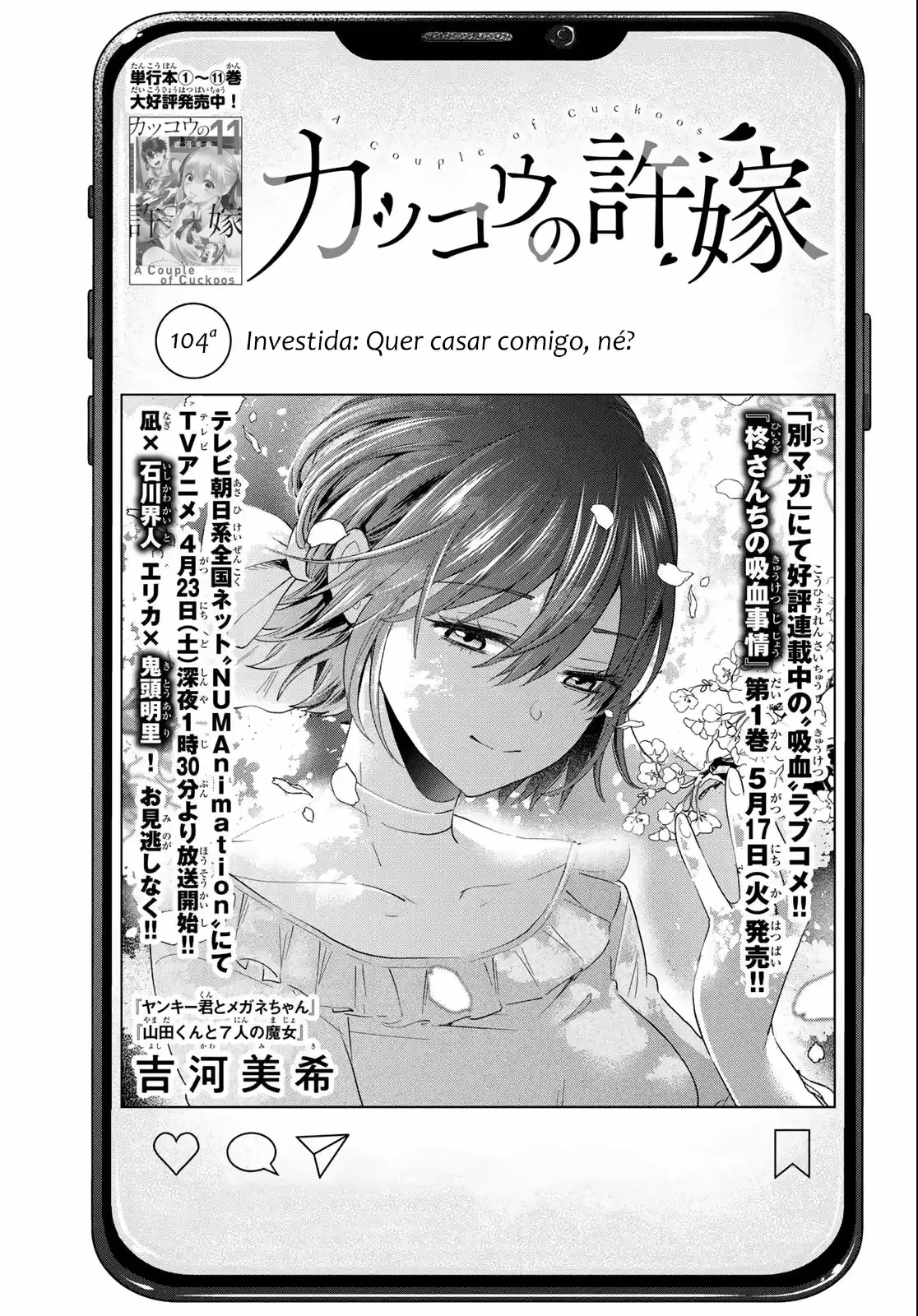 Kakkou no Iinazuke, capítulo 104, página 2